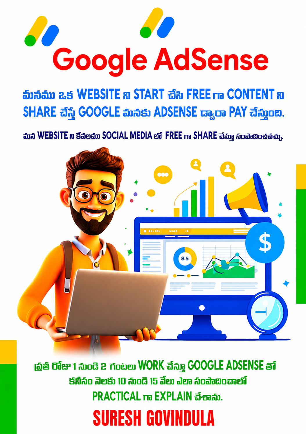 Google Adsense