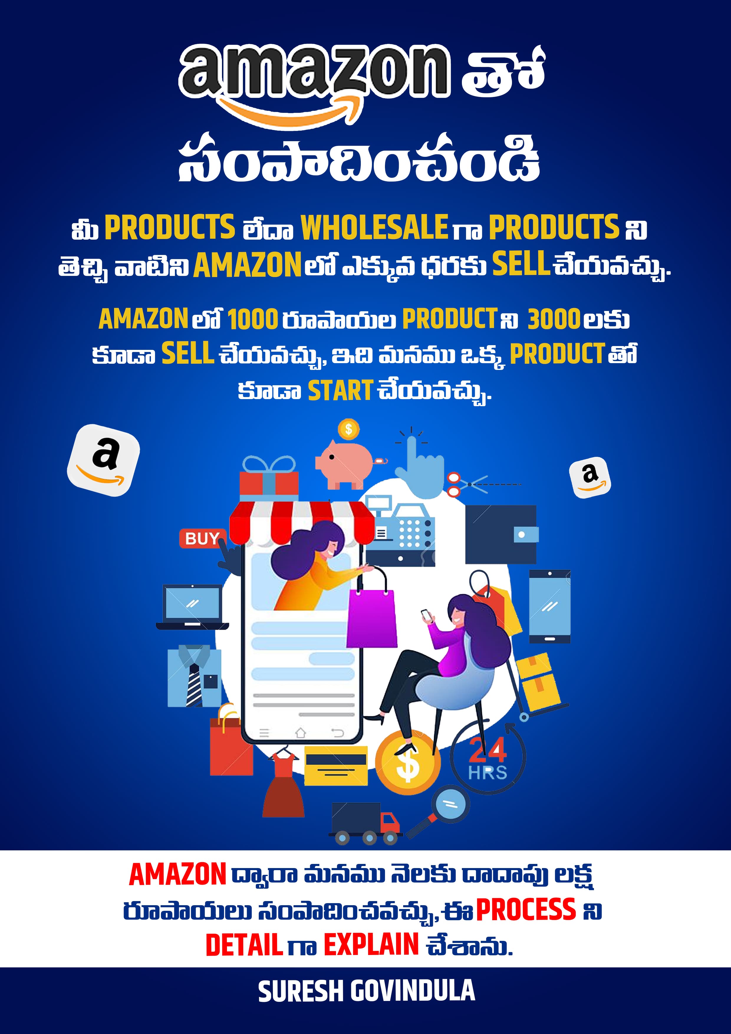 Sell Products on Amazon Book